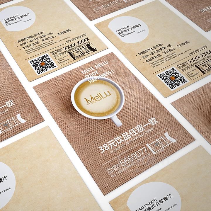 157克/200克/250克/300克單頁印刷